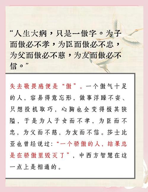 何为明理名言？其核心要义为何？-图1