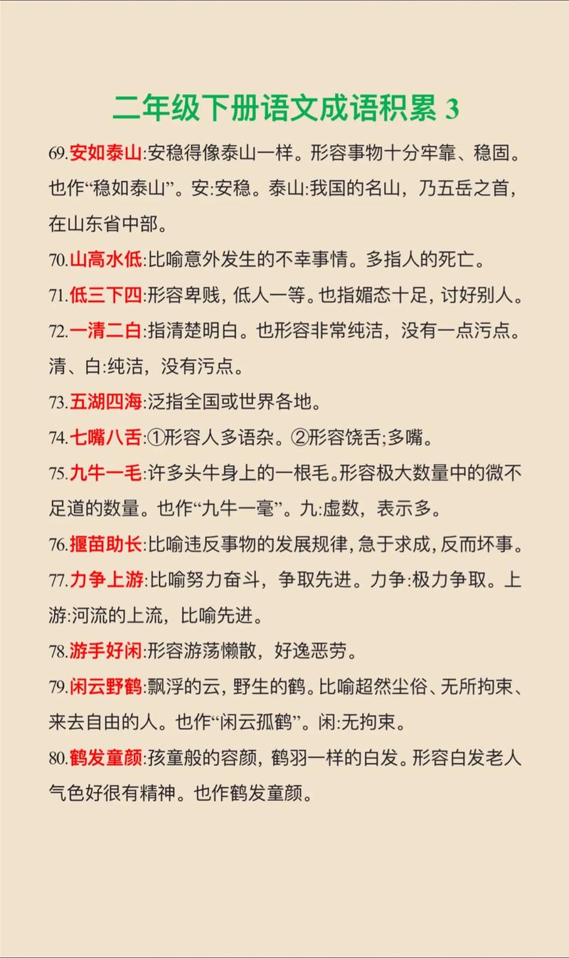 积少成多名言,智慧如何从点滴汇聚?-图1 积少成多名言,智慧如何从点滴汇聚?-图1