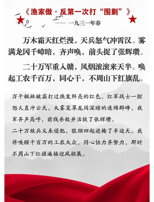 抗洪小诗歌,风雨中的守护与力量?-图2 抗洪小诗歌,风雨中的守护与力量?-图2