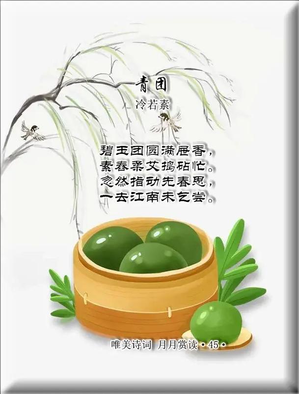 诗歌如何与共青团共燃青春？-图3