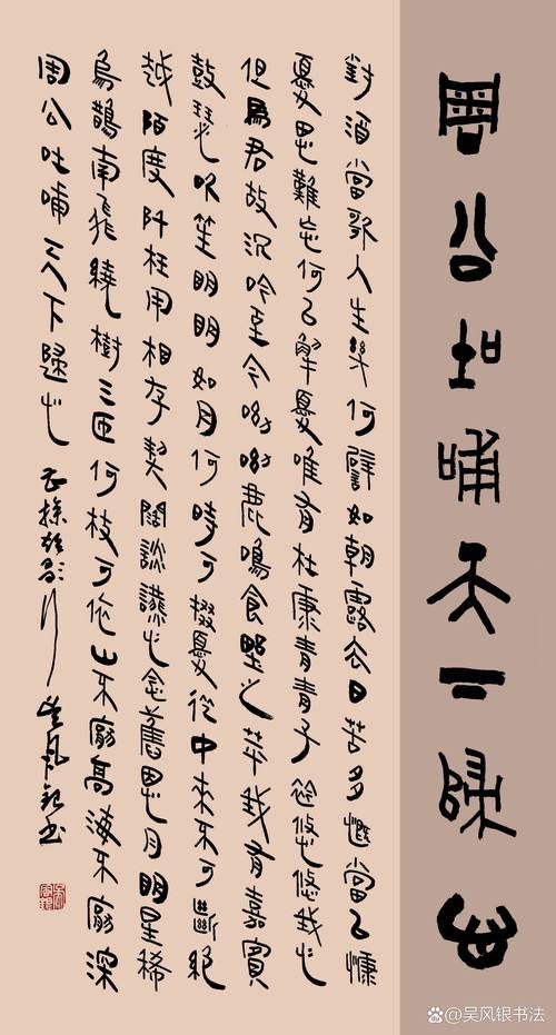 短个性名言，如何定义个性？-图3