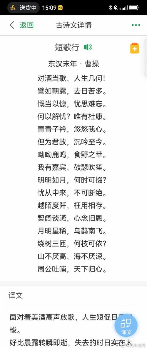 短个性名言，如何定义个性？-图1