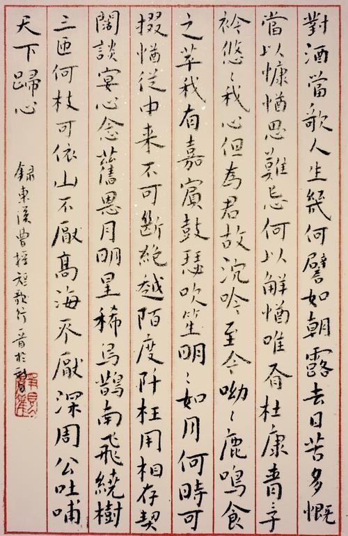 短个性名言，如何定义个性？-图2