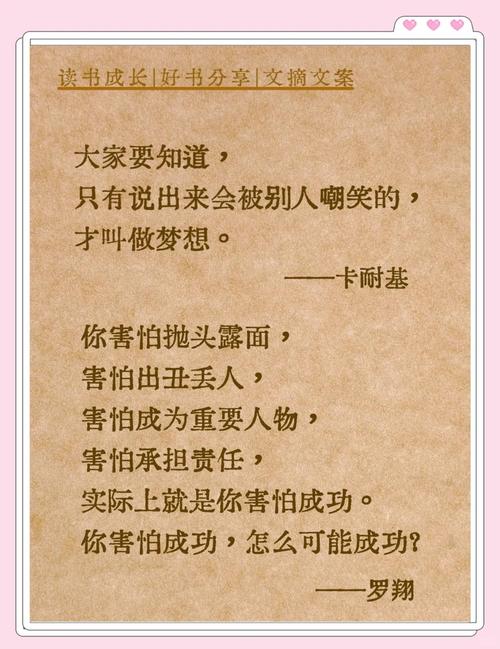 席慕蓉名言蕴含何种人生智慧？-图3