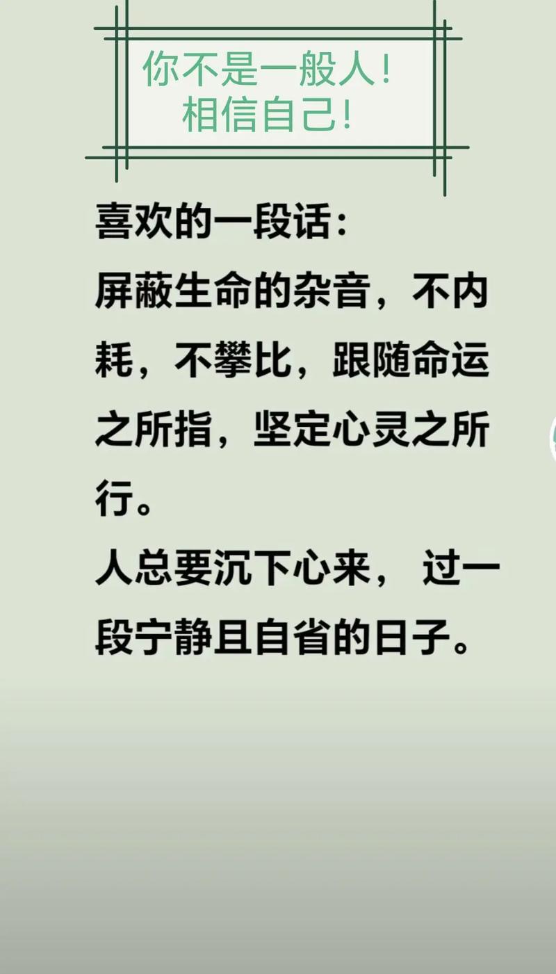 哪些名言能真正拉近人与人之间的距离?-图3 哪些名言能真正拉近人与人之间的距离?-图3