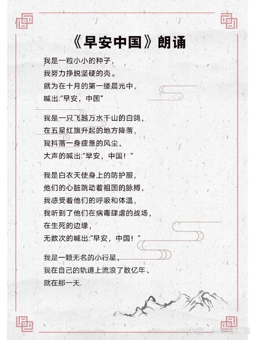 郎诵诗歌,是情感共鸣还是技巧表演?-图1 郎诵诗歌,是情感共鸣还是技巧表演?-图1