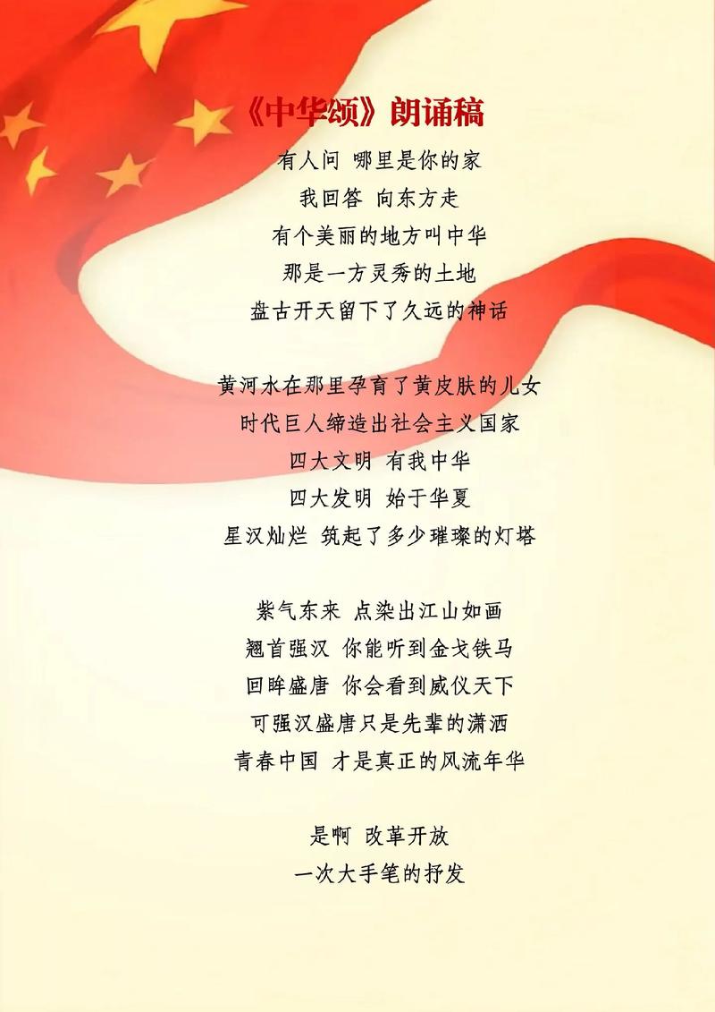 郎诵诗歌,是情感共鸣还是技巧表演?-图2 郎诵诗歌,是情感共鸣还是技巧表演?-图2