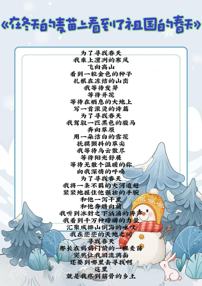 郎诵诗歌,是情感共鸣还是技巧表演?-图3 郎诵诗歌,是情感共鸣还是技巧表演?-图3