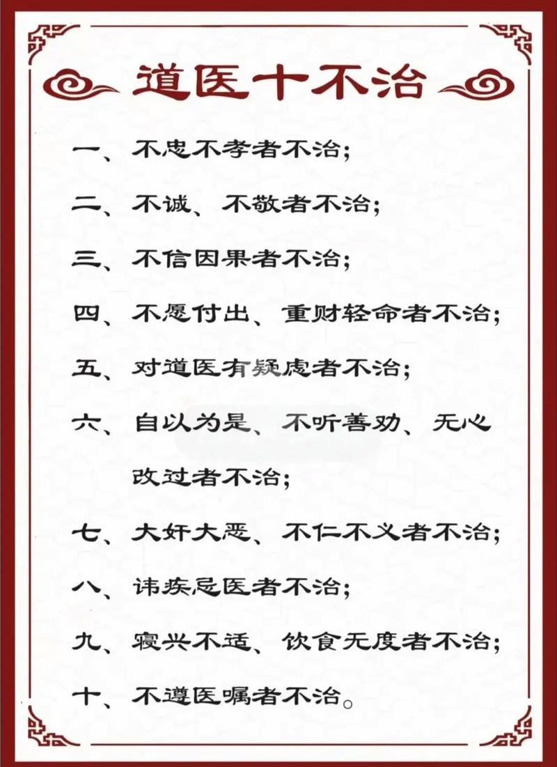 医生励志名言，藏着怎样的生命力量？-图2