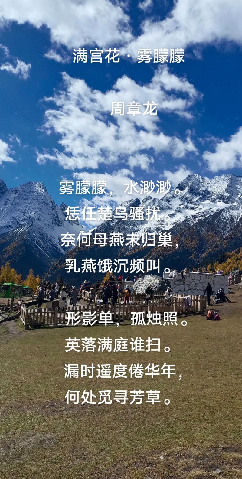 真想去北京诗歌是为何这般向往？-图1