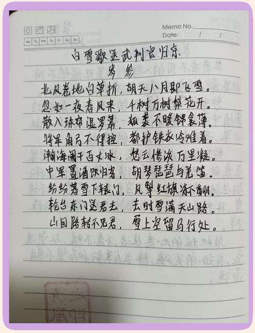 真想去北京诗歌是为何这般向往？-图3