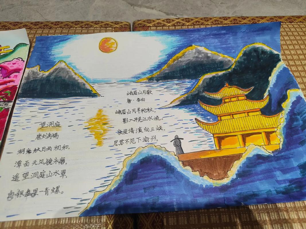 六年级语文诗歌手抄报怎么做?-图3 六年级语文诗歌手抄报怎么做?-图3