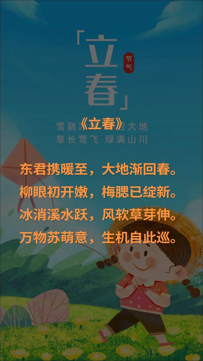 咏春诗歌里藏着多少春天的秘密？-图3