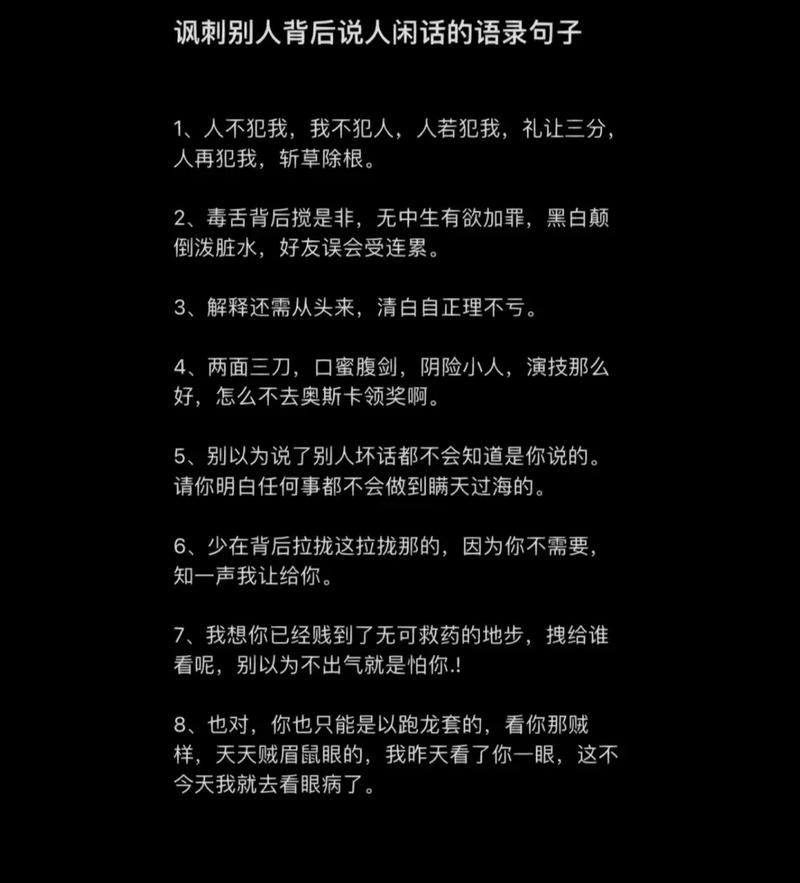 看客名言，为何总刺痛麻木的灵魂？-图1