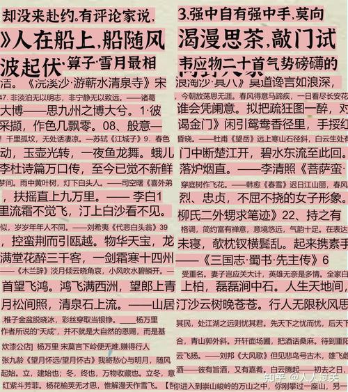 名言如何启发人生？-图3