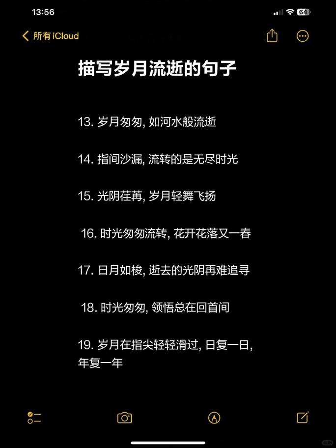 过往名言，如何穿越时空启迪今人？-图2