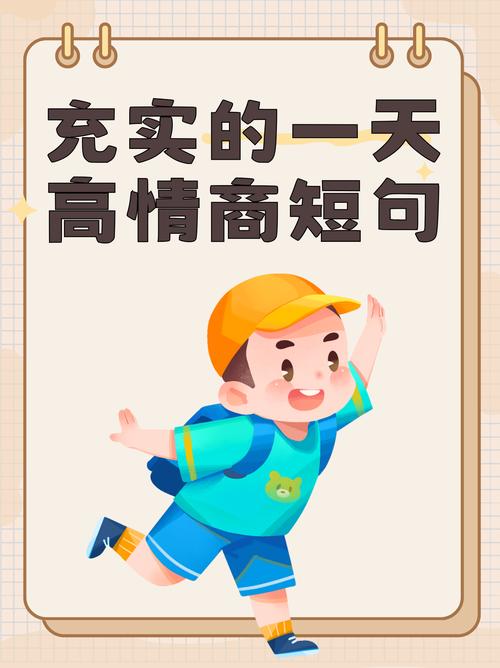 如何让名言指引我们走向充实人生？-图1