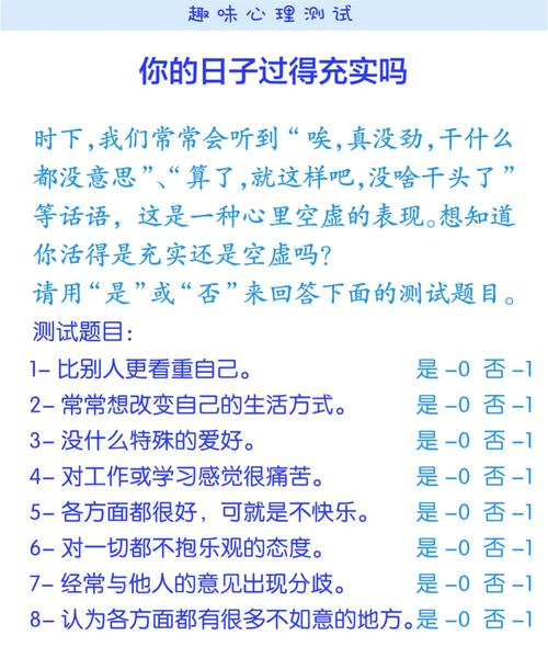 如何让名言指引我们走向充实人生？-图3