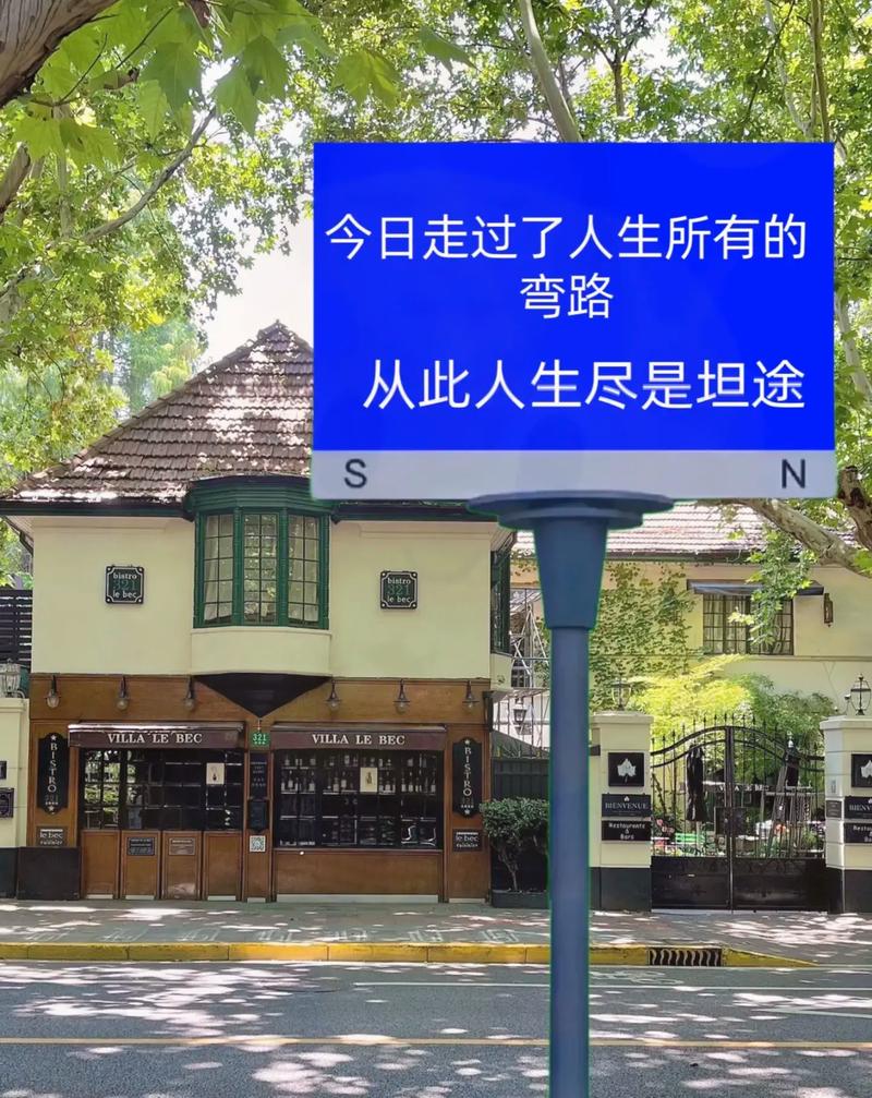 弯路名言为何能让人少走弯路？-图3