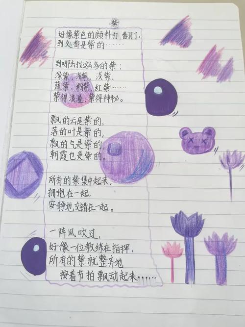 诗歌何以承载美好,唤醒灵魂共鸣?-图2 诗歌何以承载美好,唤醒灵魂共鸣?-图2