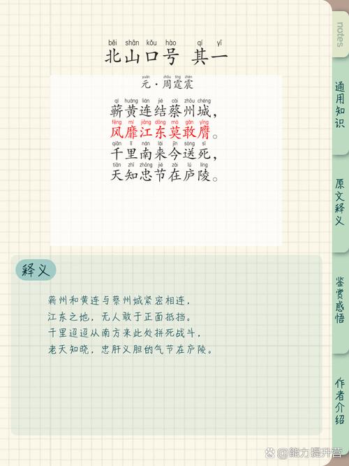 榆中北山诗歌,藏着怎样的乡愁与风骨?-图2 榆中北山诗歌,藏着怎样的乡愁与风骨?-图2