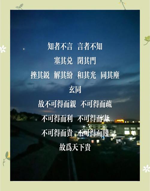 何为知的真谛？先贤名言藏着怎样的智慧？-图1