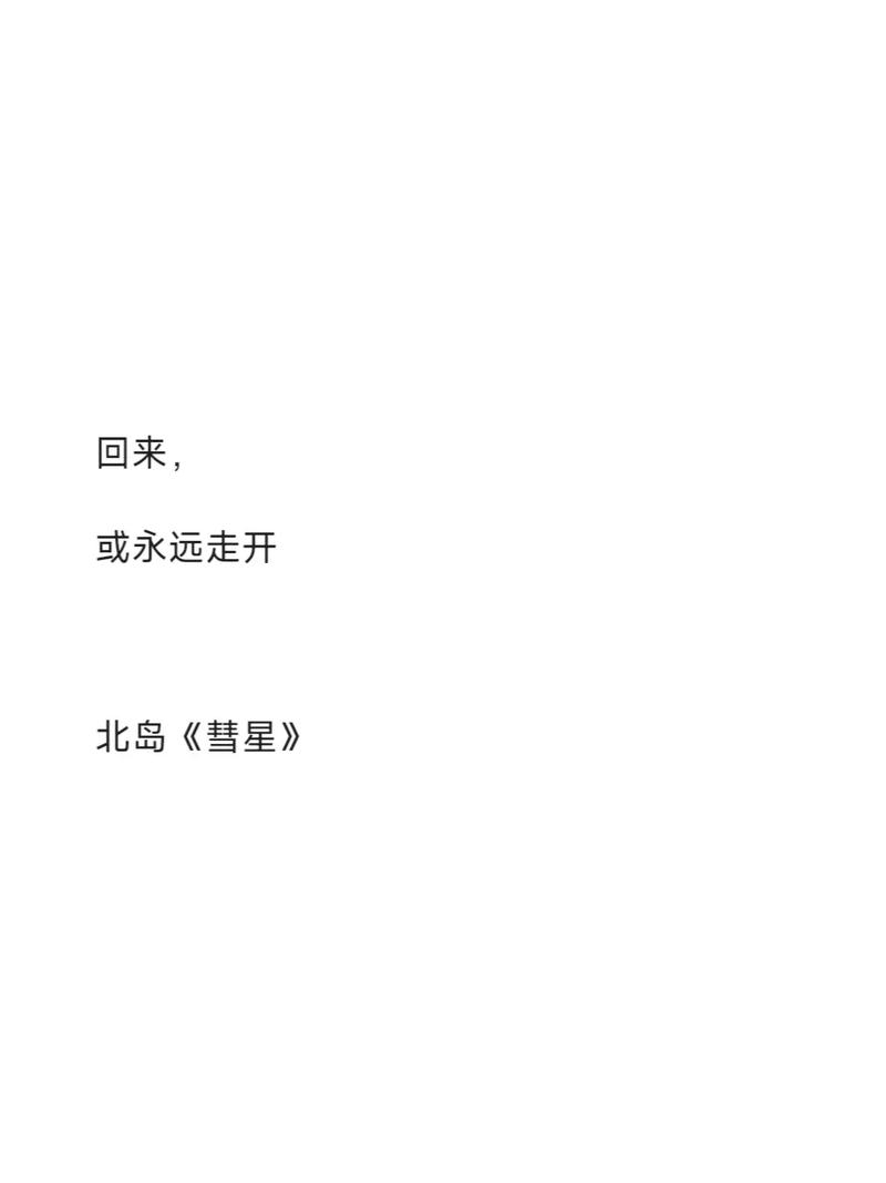 生活如何谱写成诗？-图3