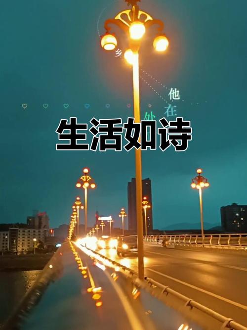 生活如何谱写成诗？-图2