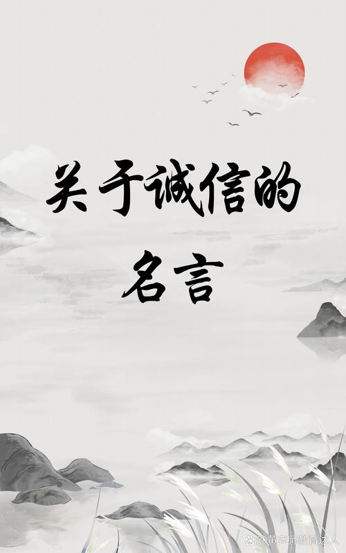 哪些信的名人名言最值得铭记？-图1