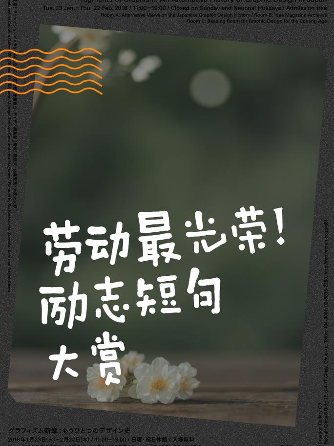 名人名言为何总说劳动光荣？-图2