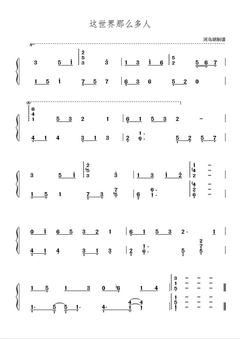 诗歌与伴奏,如何交织成我想的模样?-图1 诗歌与伴奏,如何交织成我想的模样?-图1