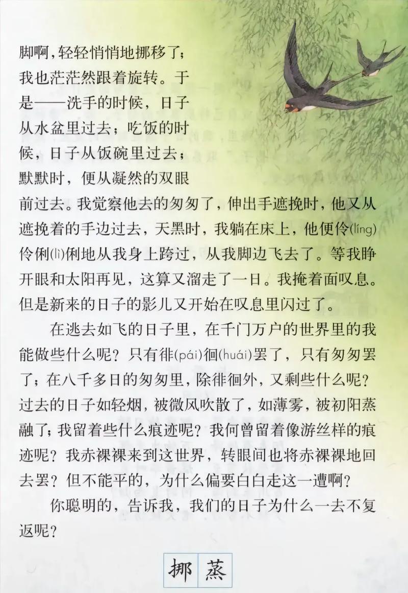 朱自清短诗,有何独特魅力?-图1 朱自清短诗,有何独特魅力?-图1