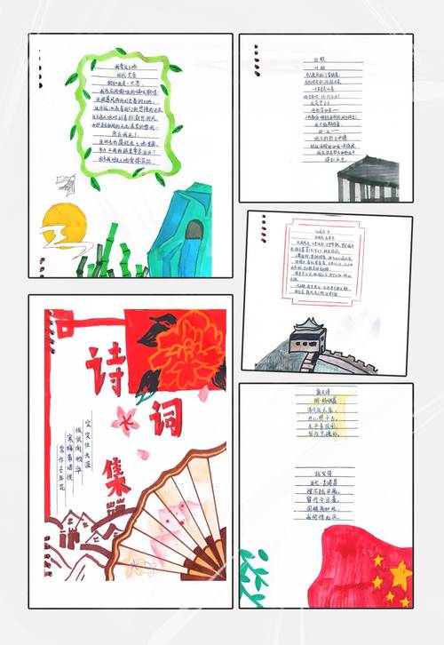 石油精神诗歌-图2