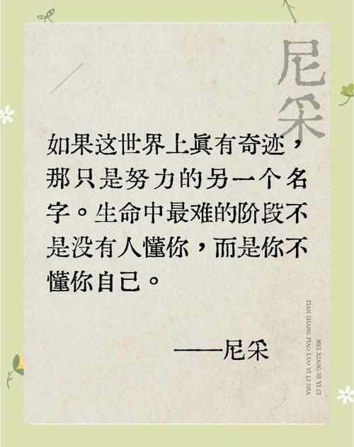 丁尼生名言蕴含怎样的人生智慧?-图2 丁尼生名言蕴含怎样的人生智慧?-图2