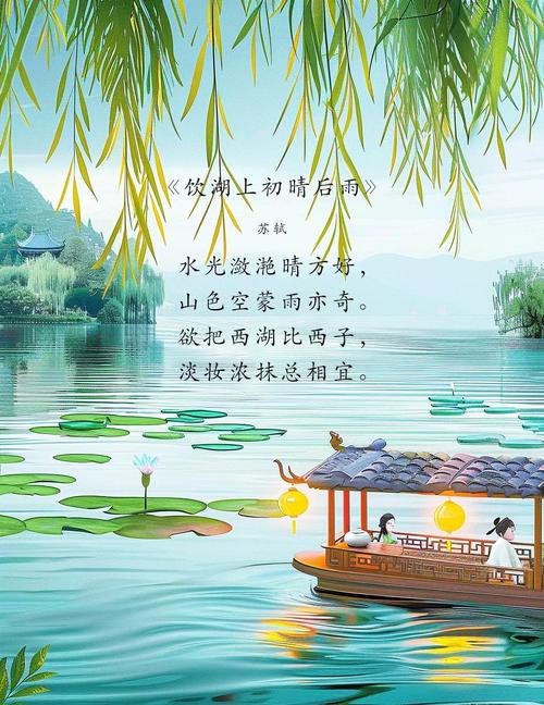 景物形象诗歌鉴赏-图1 景物形象诗歌鉴赏-图1