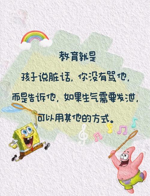 学前教育经典名言-图1 学前教育经典名言-图1