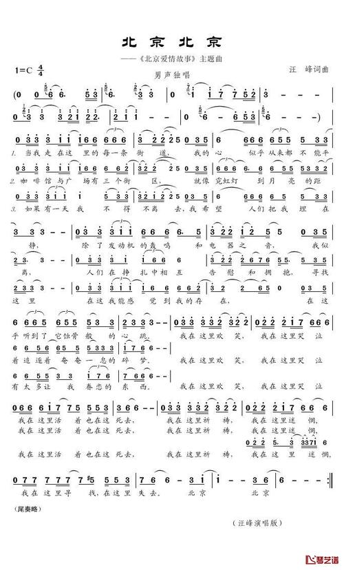 北京诗歌，千年文脉如何传承创新？-图2