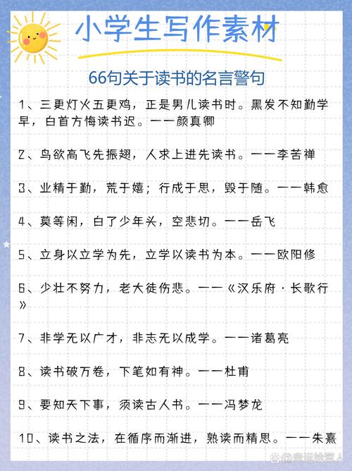 冰心眼中，读书的真谛究竟为何？-图2