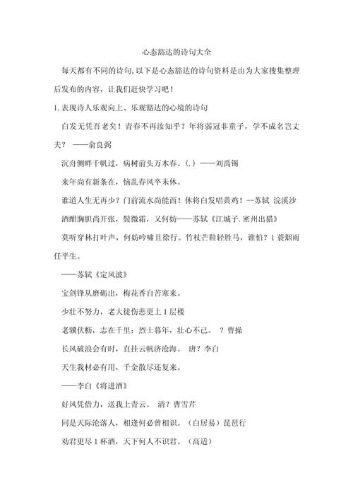 现代乐观诗歌，如何点亮现实暗角？-图2