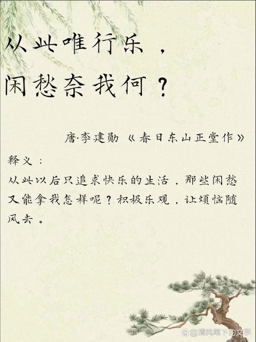 现代乐观诗歌，如何点亮现实暗角？-图3