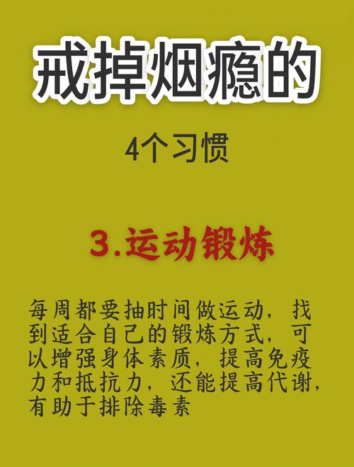 珍爱生命远离吸烟，名言如何唤醒行动？-图3