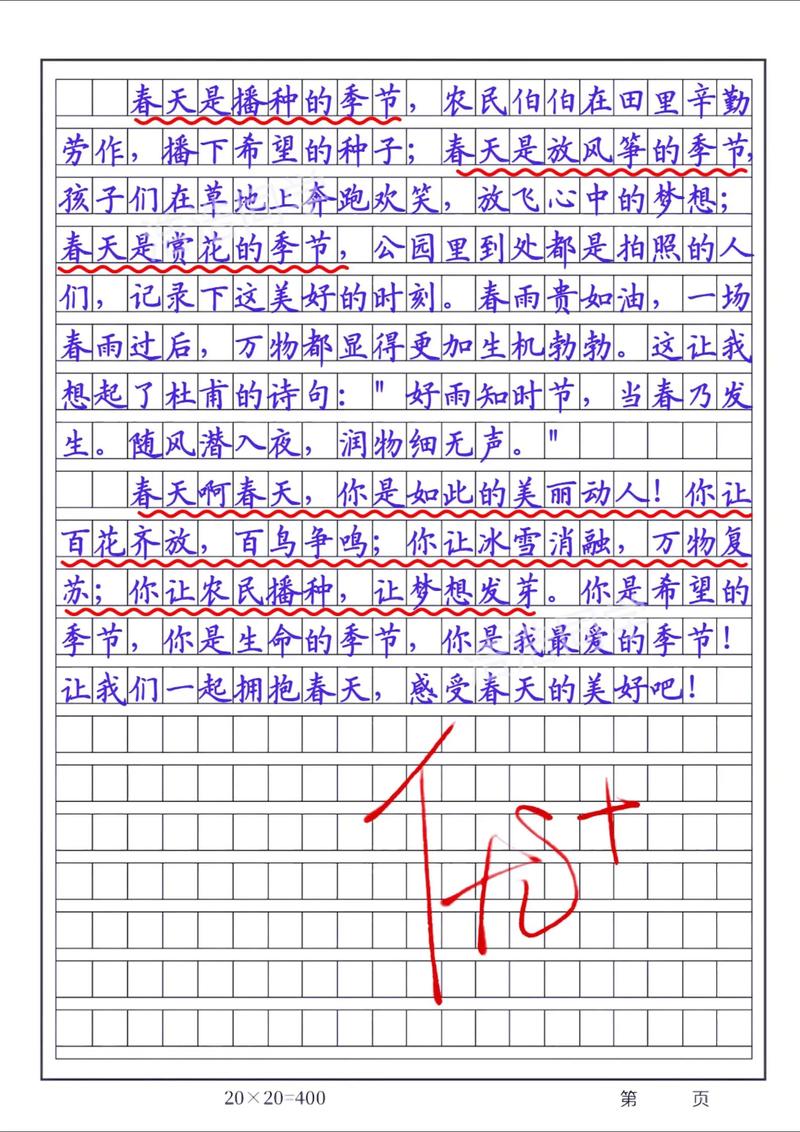 春天诗歌作文，如何写出春天的独特韵味？-图2