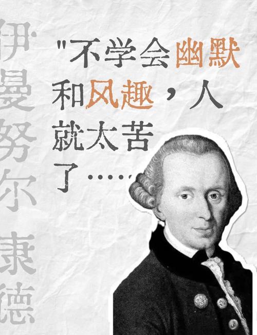 德摩斯梯尼名言-图2