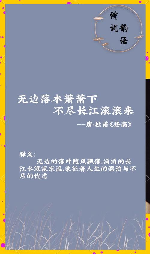 名言为何会流浪?-图1 名言为何会流浪?-图1