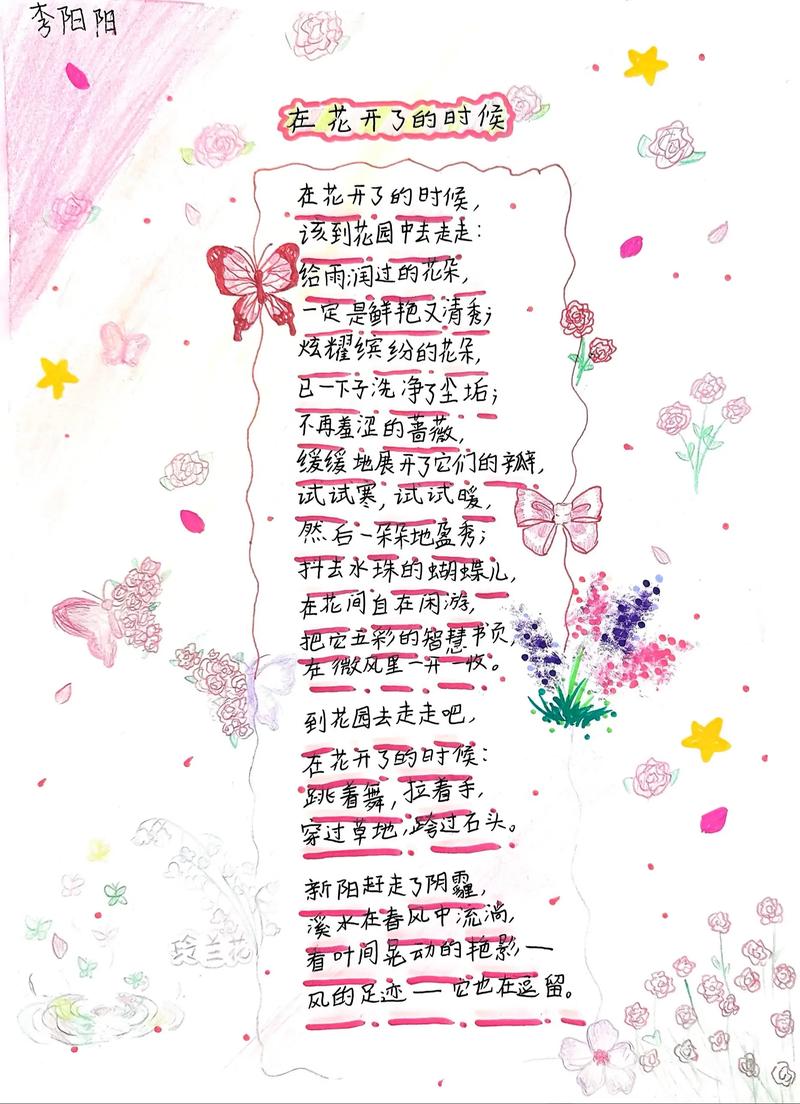 仿篇诗歌,何为仿?何为诗?-图3 仿篇诗歌,何为仿?何为诗?-图3