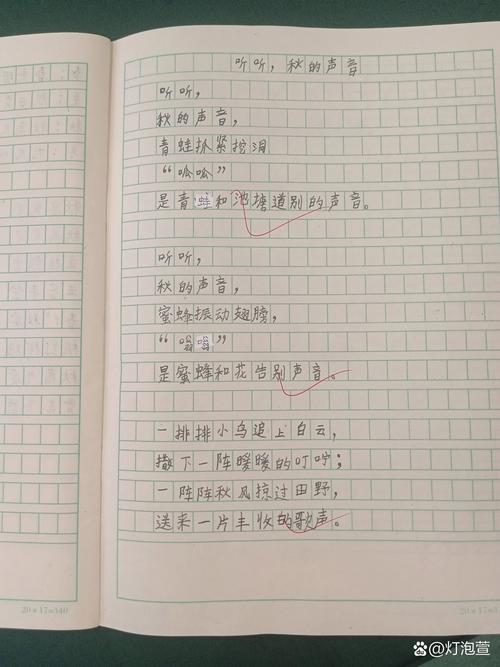 仿篇诗歌,何为仿?何为诗?-图2 仿篇诗歌,何为仿?何为诗?-图2