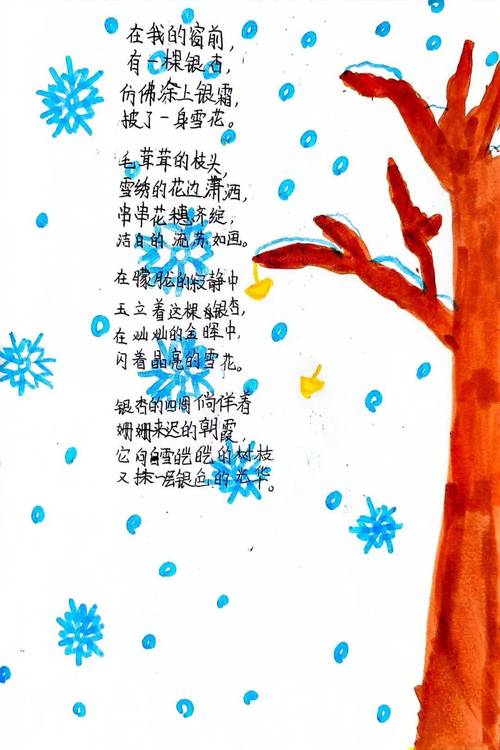 诗歌事物形象有何深意?-图1 诗歌事物形象有何深意?-图1