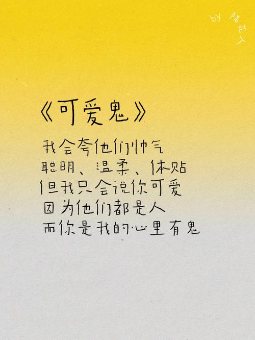 打磨鬼诗歌,为何要打磨鬼的诗歌?-图3 打磨鬼诗歌,为何要打磨鬼的诗歌?-图3