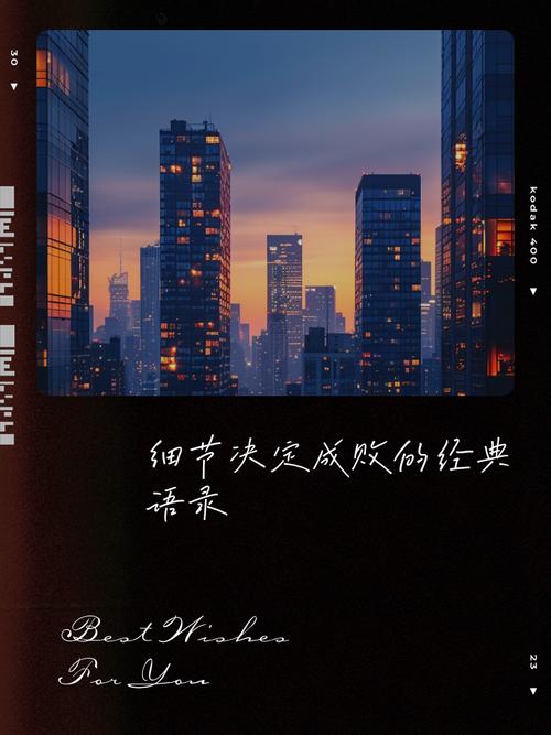 决策为何重要?这些名言如何启示决策价值?-图2 决策为何重要?这些名言如何启示决策价值?-图2