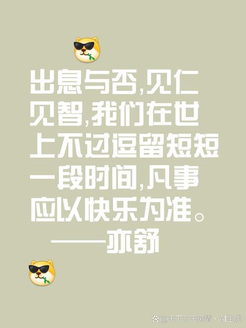 吴亦凡名言有何深意或争议?-图3 吴亦凡名言有何深意或争议?-图3